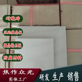 200x15厚亚光釉高温耐酸瓷板 广西南宁纸厂采购标准L