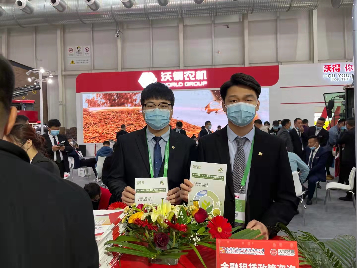 2023武汉国际农业机械博览会
