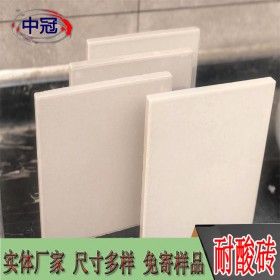 贵州20015耐酸砖生产 化工厂地面耐酸瓷砖对抗盐能力强L