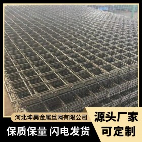 建筑网片-建筑网片生产厂家-坤昊丝网