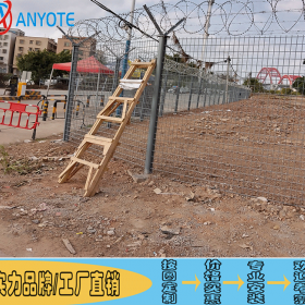 广州地铁铝合金围栏 铁路检修库护栏网厂家包安装