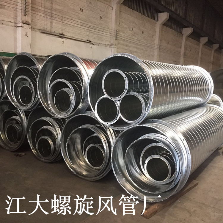 佛山江大环保设备风管防腐蚀耐酸管通风管道排气管