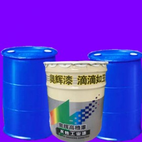 389—9A醇酸树脂2023报价货源专注质量贵州江西