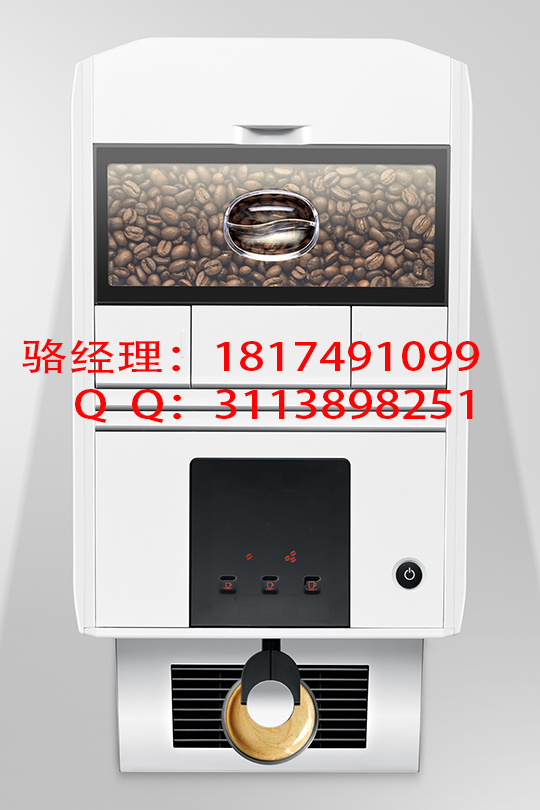 优瑞X8c咖啡机