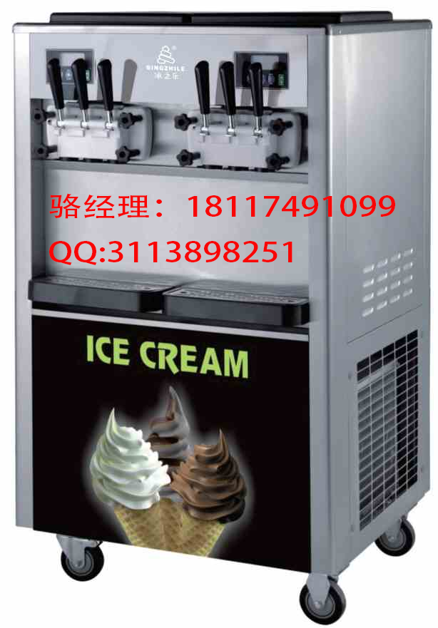 冰之乐冰淇淋机批发/冰之乐冰淇淋机厂家/冰之乐冰淇淋机价格