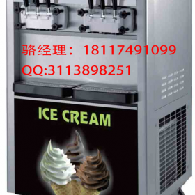 冰之乐冰淇淋机批发/冰之乐冰淇淋机厂家/冰之乐冰淇淋机价格