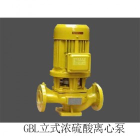 GBL型立式浓硫酸离心泵