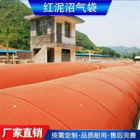 红泥发酵袋 PVC材质袋 软体液化袋 养殖场红泥沼气袋 景农