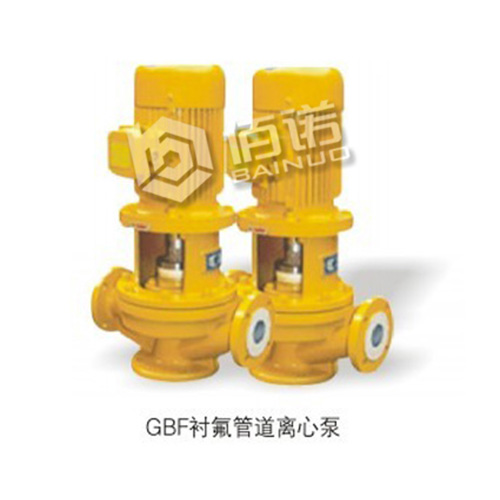 GBF立式离心泵