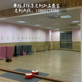 秦淮区舞蹈房镜子加工安装