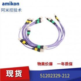 330130-080-00-CN  8MM配套电缆