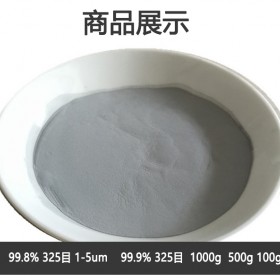易金新材 高纯度超细钴粉 1000g325目 科研材料