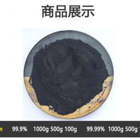 易金新材 碳粉末10um 100g1000g500g超细