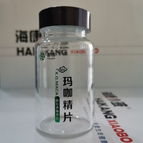 管制保健品瓶 高硼硅保健品玻璃瓶