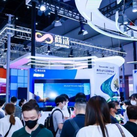 物联网展览会2023第十五届上海国际物联网展览会