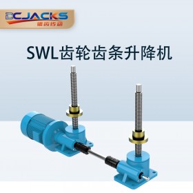 丝杆升降机 SWL蜗轮蜗杆丝杠升降机 螺旋丝杆升降机蜗轮