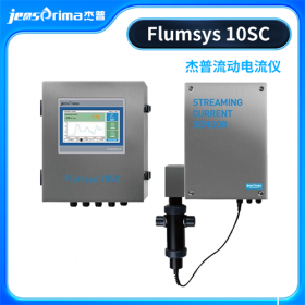 Flumsys 10SC在线流动电流仪新疆杰普仪器