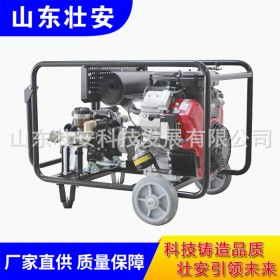 厂家直销ZAGP25-5.0型超高压森林消防水泵
