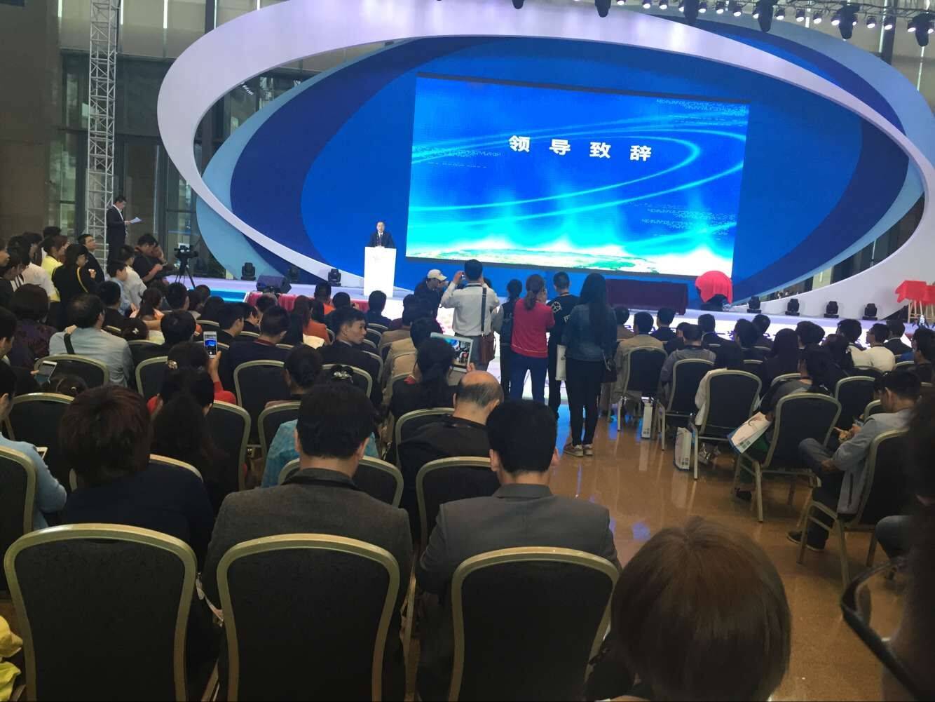 热点新闻2023第十五届上海国际软件博览会