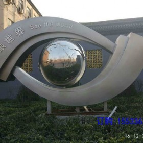 户外大型镜面不锈钢抽象校园雕塑城市水景景观定制白钢金属大摆件