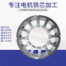 川崎（JFE）0.2硅钢片日本进口超薄