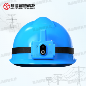 供应一体化电力定位安全帽