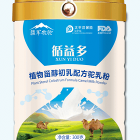 新疆疆军乳业骆驼奶粉加工厂OEM