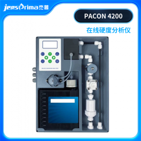 PACON4200在线硬度分析仪