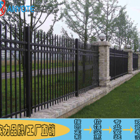 厂家定做铝合金围墙栏杆 学校铁艺栅栏 广州厂房护栏