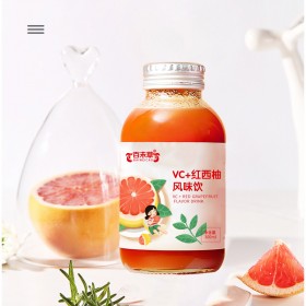 VC红西柚饮料草本果蔬植物饮品饮料oem代加工生产厂家批发