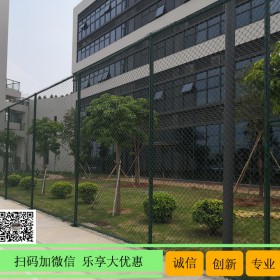 惠州新农村篮球场围网 体育场护栏网厂家包安装