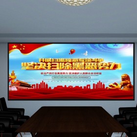 广州佛山LED显示屏，led屏幕,LED显示屏公司，