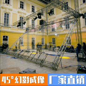 180度全息舞台 时代中视专业制作45度折射成像舞台