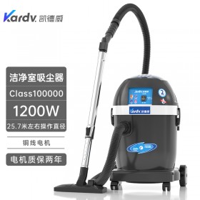 凯德威DL-1032W洁净室吸尘器成都光学半导体洁净室吸灰尘