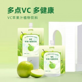 百未草VC苹果汁植物饮料加工oem代工