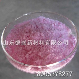硝酸铒陶瓷功能材料，硝酸铒品质验证