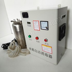 内置式水箱自洁消毒器2A 全国供应 质量保证