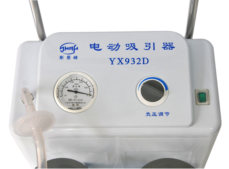 上海斯曼峰YX932D型电动吸引器高负压大流量推车式