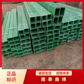 大庆玻璃钢电缆槽盒供应 隆泰鑫博牌绿色防火槽盒厂家