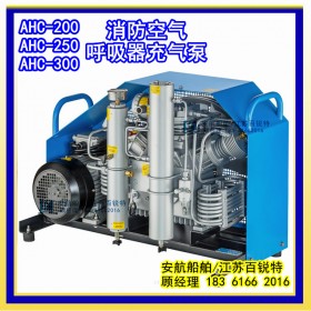AHC300空气充填泵30MPa