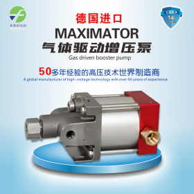 MAXIMATOR 麦格斯威特液压泵MO37