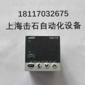 山武微流量传感器 MCS100A112 AZBIL流量计