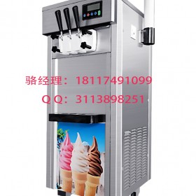 冰之乐冰淇淋机/冰之乐冰淇淋机配件/冰淇淋机厂家
