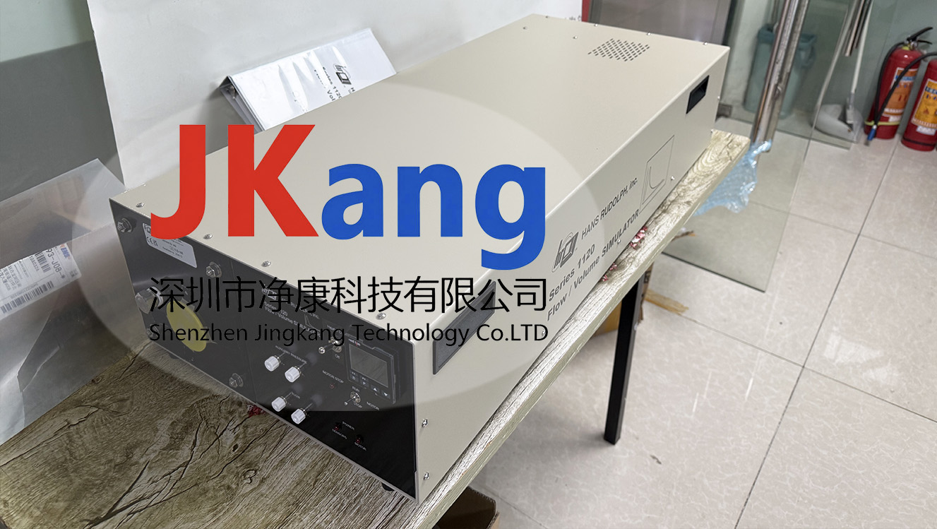 肺活量计检查波形发生器 HANS RUDOLPH 1120