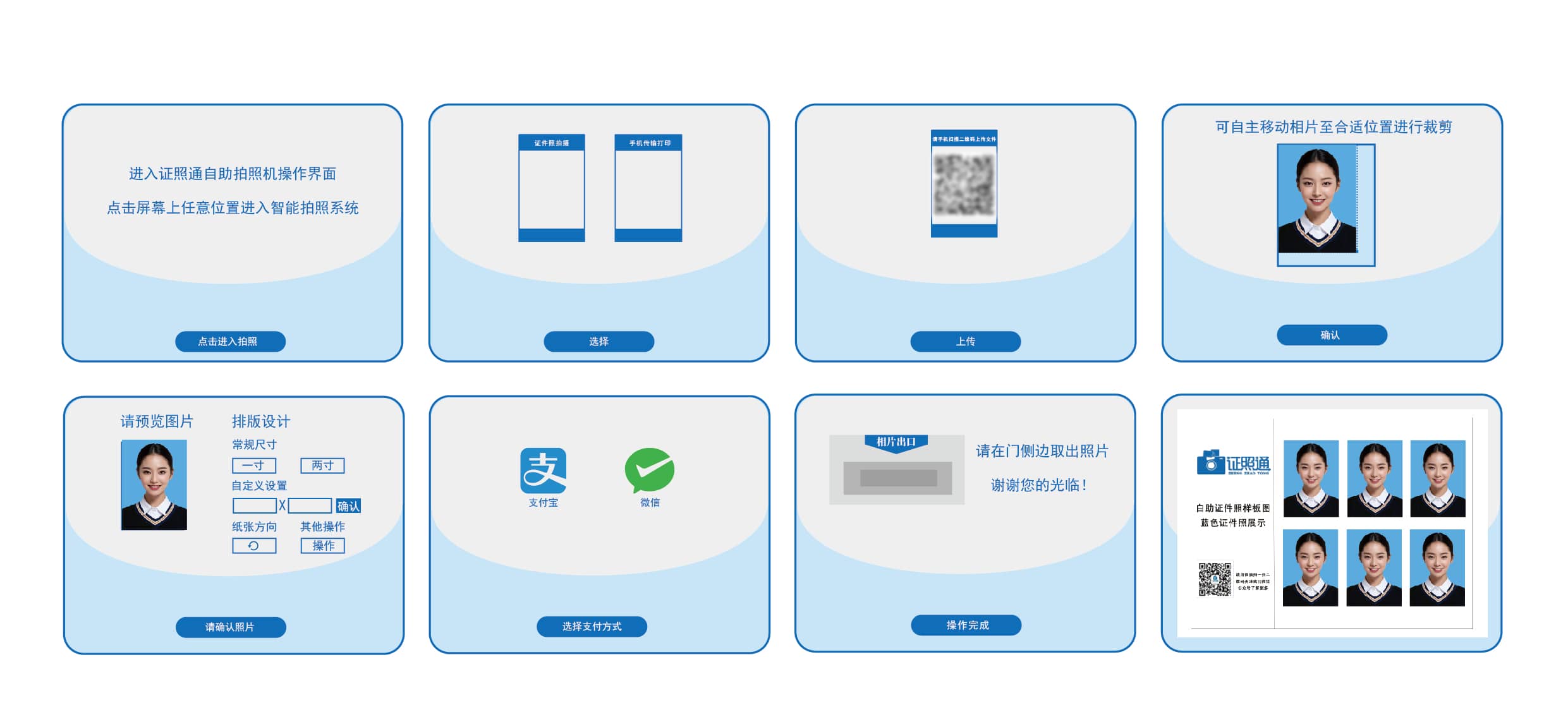 深圳 拍照好看的自助照相机 自带美颜的自助照相机