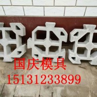 阶梯式框格护坡模具组装式模具