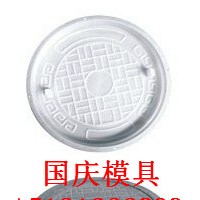 混凝土污水井盖模具、井盖模具脱模使用