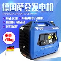 萨登2.5kw数码变频发电机农用无人机