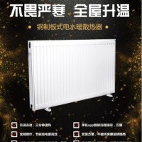 静音采暖健康安全意斯暖钢制板式电水暖散热器冬季热销中