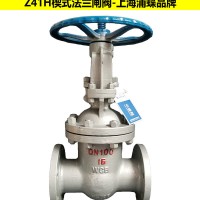 铸钢闸阀Z41H 铸钢法兰闸阀 上海浦蝶品牌